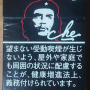 che-black1.png