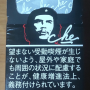che-black2.png