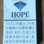 hope-1.png