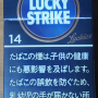 lucky-strike-ec.png