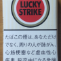 lucky-strike.png